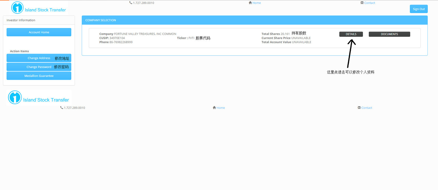 股东3.jpg