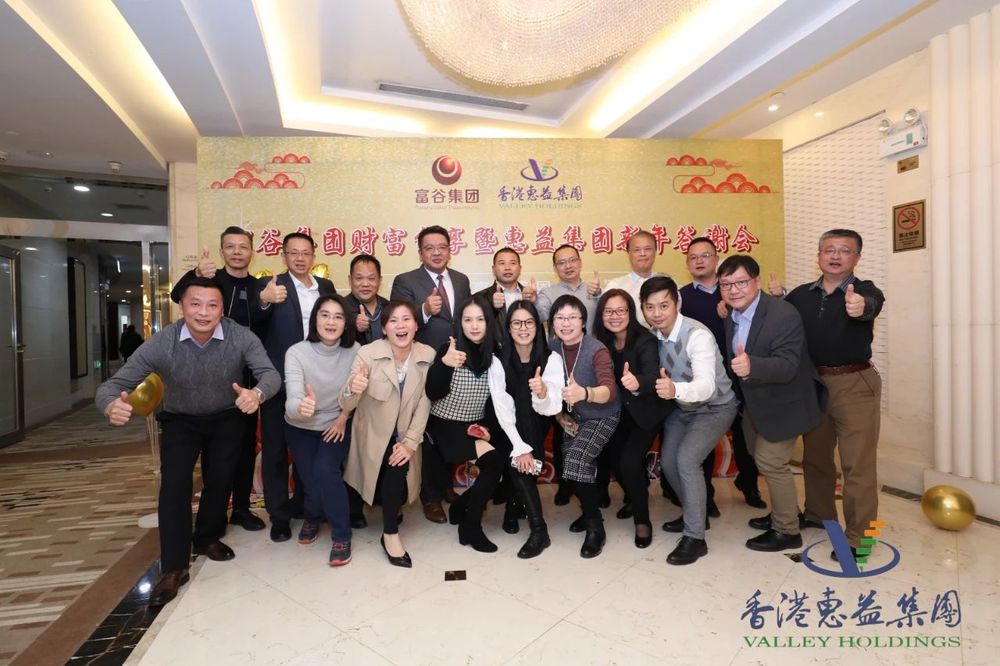 答谢会18.jpg