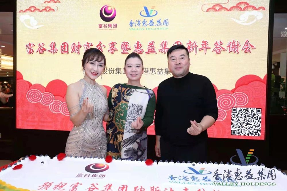 答谢会13.jpg
