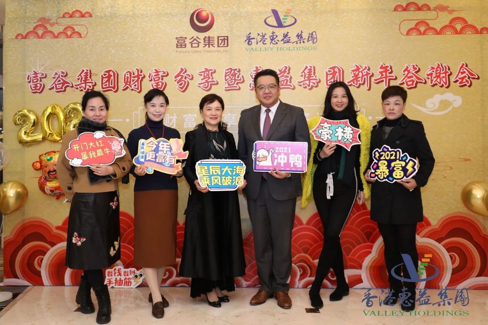 答谢会15.jpg