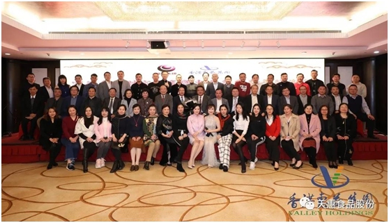 新年答谢会.jpg