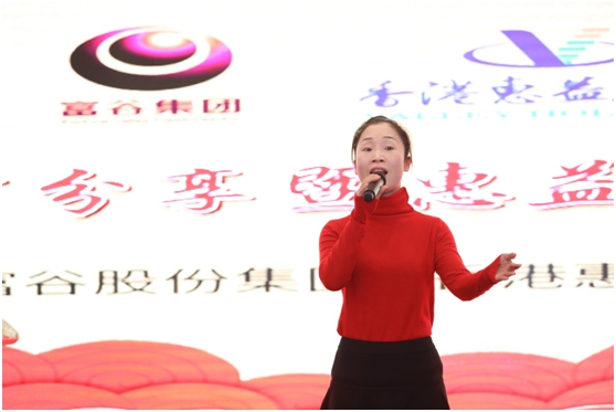 新年答谢会9.jpg