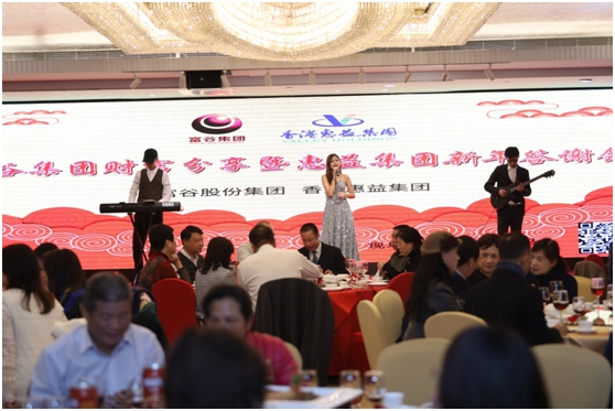 新年答谢会10.jpg