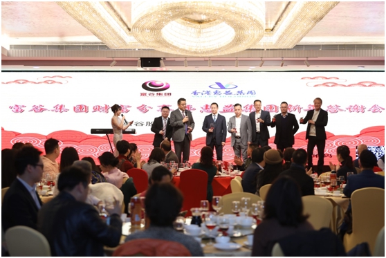 新年答谢会8.jpg