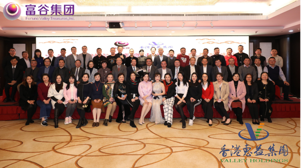 答谢会1.png