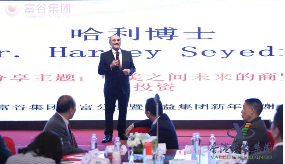答谢会4.png