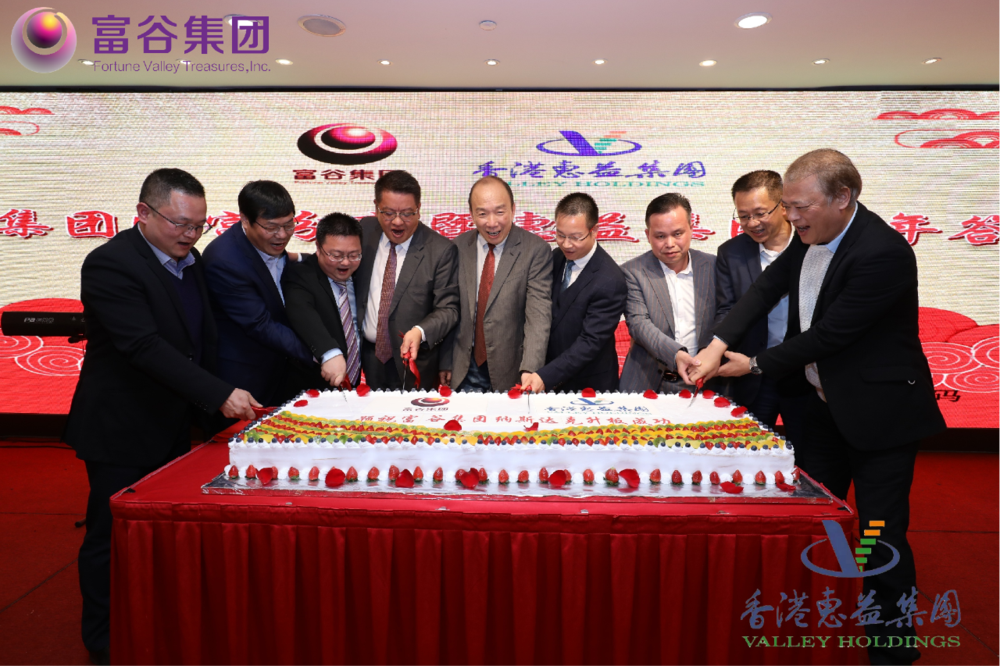 答谢会6.png